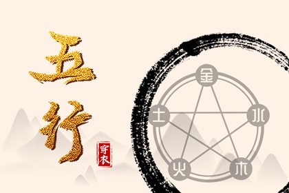 择吉黄历每日宜忌 黄历择吉 搬家择吉日